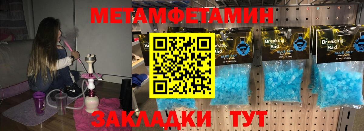 Amphetamine VHQ Долгопрудный