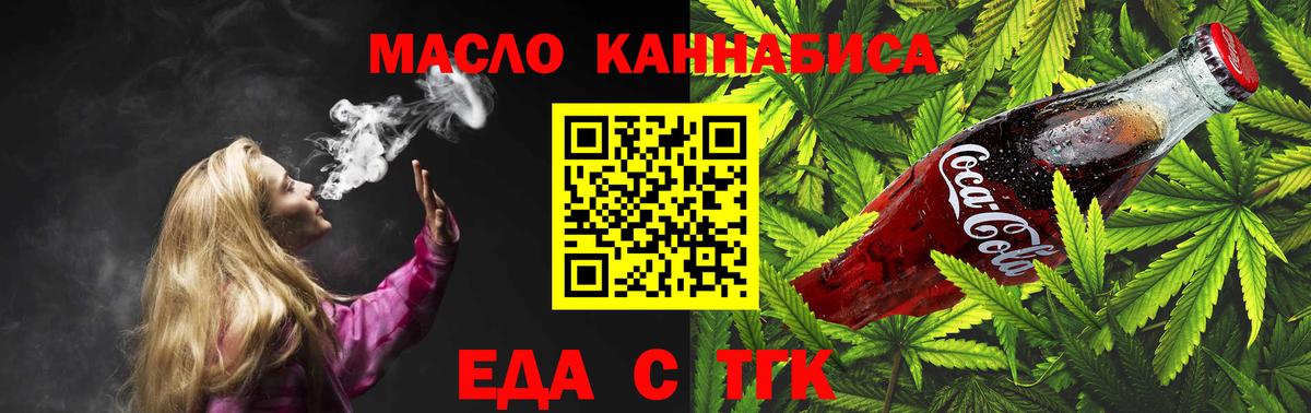 Canna-Cookies конопля  Вход с VPN  Долгопрудный 