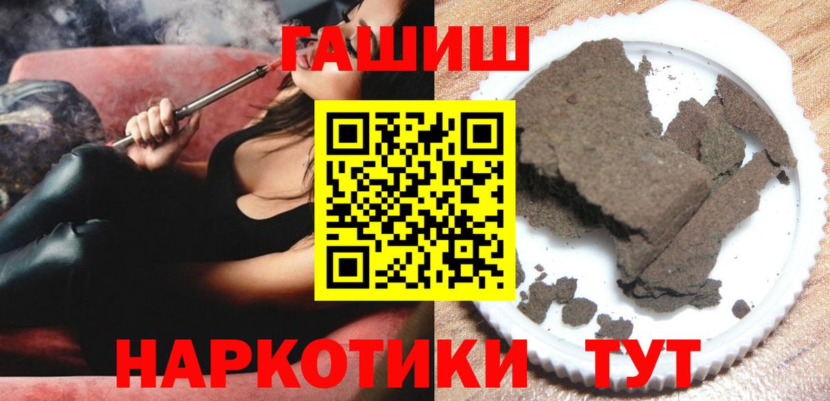 ГАШ индика сатива Долгопрудный