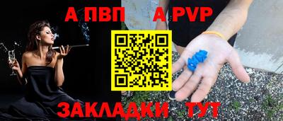 герыч Беслан