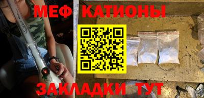 прущая мука Бийск