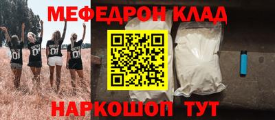 mdma Балашиха