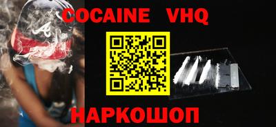 mdma Балашиха