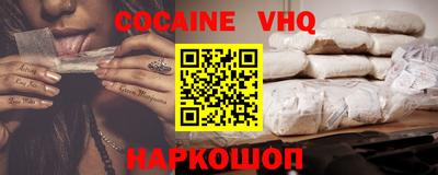 дживик Балахна