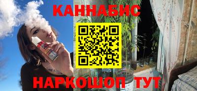 прущая мука Бийск