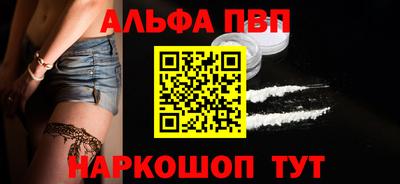 мет Балаково