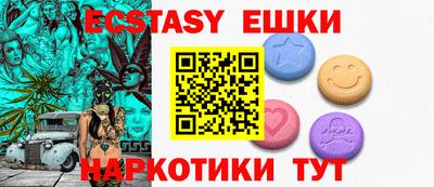 mdma Балашиха