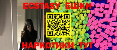 прущая мука Бийск