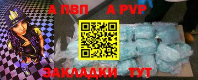 прущая мука Бийск