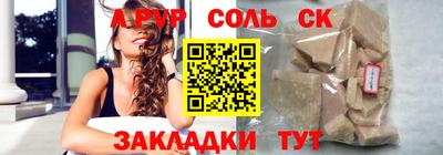 mdma Балашиха