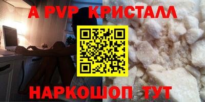 прущая мука Бийск