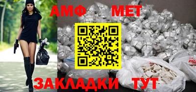 герыч Беслан