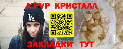 мет Балаково