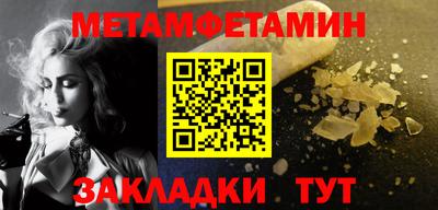 герыч Беслан