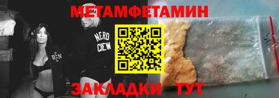 прущая мука Бийск