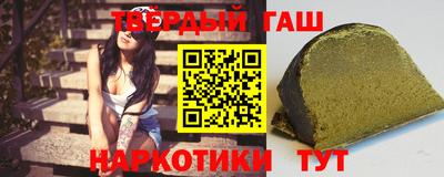 герыч Беслан