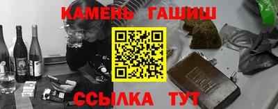мет Балаково