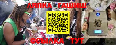 дживик Балахна