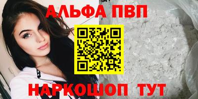 mdma Балашиха