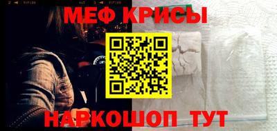герыч Беслан