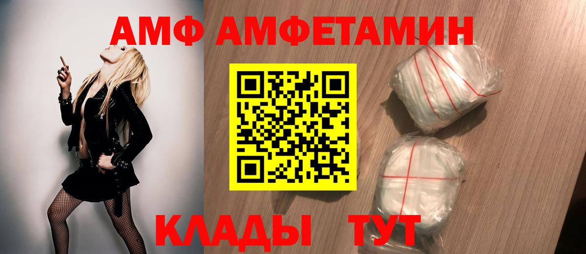 Долгопрудный  Метамфетамин Methamphetamine  Вход с VPN  Метамфетамин Methamphetamine 