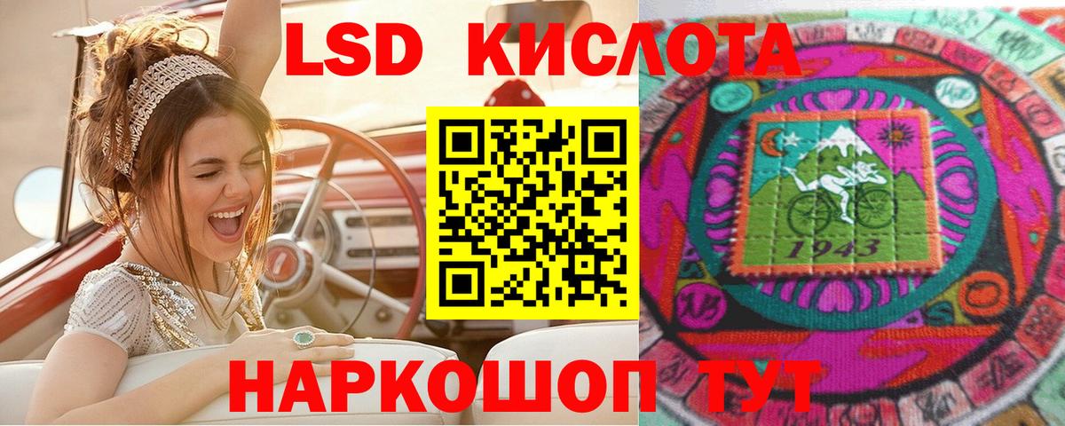 Долгопрудный  Марки 25I-NBOMe 1,5мг  Марки 25I-NBOMe  Вход с VPN 