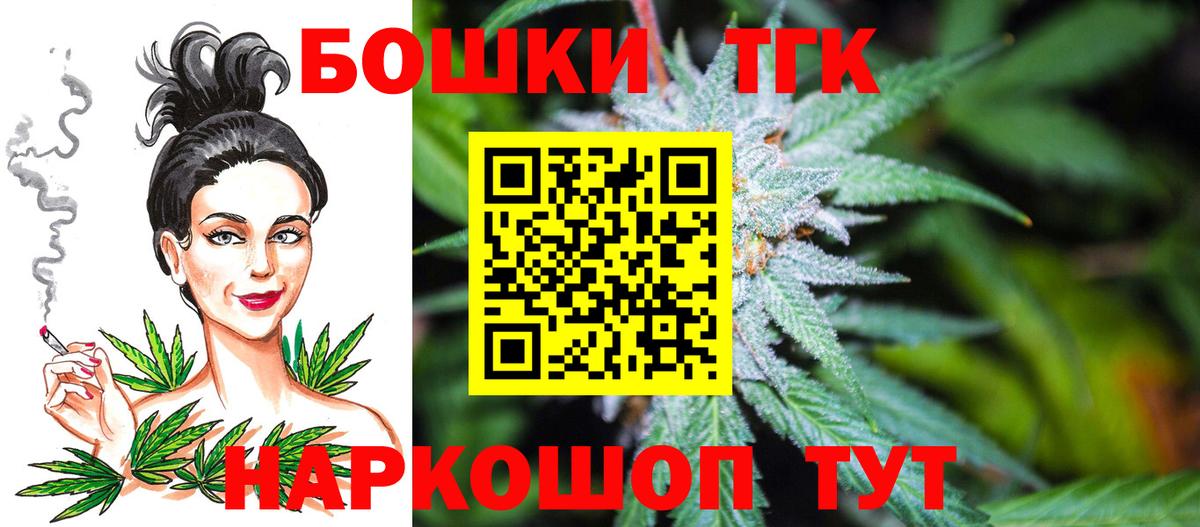 Бошки марихуана SATIVA & INDICA  Марихуана семена  Вход с VPN  Долгопрудный  Бошки марихуана конопля 